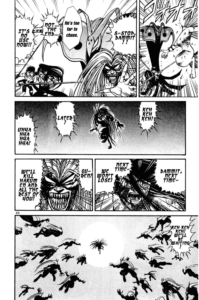 Ushio and Tora Chapter 259 20